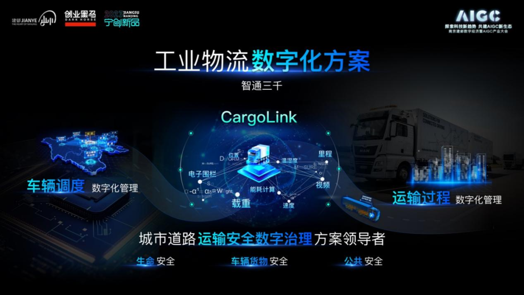 美因茨启用智能训练系统,科技助力备战升级